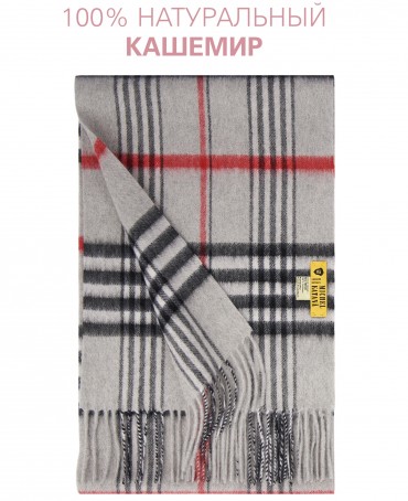 Шарф Унисекс FTW.C120_CASH-62/LATE.ROU.KILT